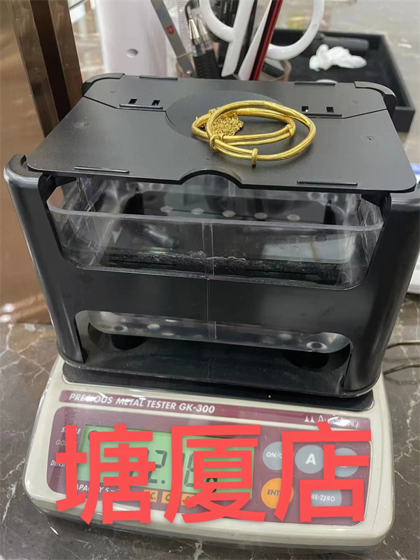 黄金回收